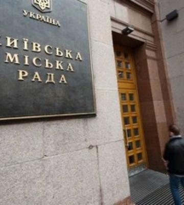 В Киев могут проникнуть ДРГ: власти приняли срочные решения