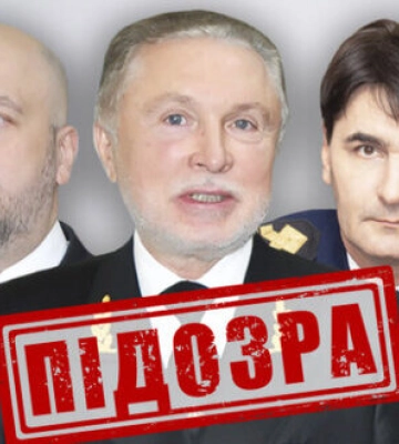 Повідомлено про підозру російським чиновникам, які допомагали перекиданню військ через порт Бердянська