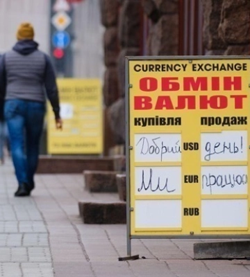 Курс валют НБУ. Гривня зміцнилася
