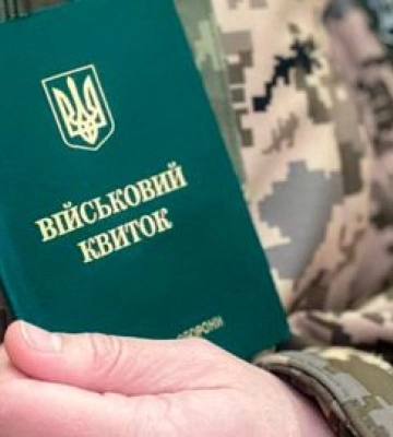 Продавали &quot;белые билеты&quot;: в Одесской области задержали работника ТЦК и правоохранителя 