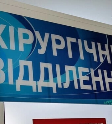 В медзакладі Харкова перебуває 7 людей, які постраждали під час ракетної атаки міста 27 березня