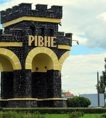 В Ровно сообщили о заминировании ОГА