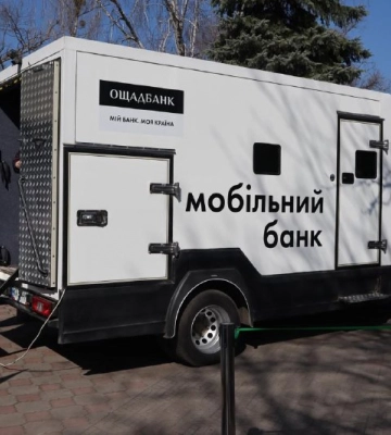 На Донеччині відкрили оновлене мобільне відділення &quot;Ощадбанку&quot;: які послуги надають