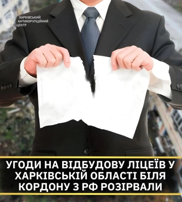 12-річна дитина загинула внаслідок ворожого удару по Боровій - розпочато розслідування
