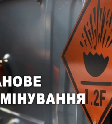 На Волині поліція вилучила боєприпаси і холодну зброю