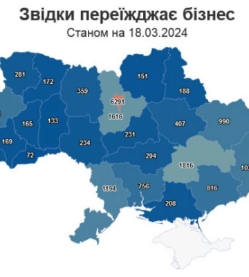 З Миколаївської області за час війни виїхали 756 компаній