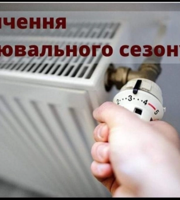 Гарячі обіди у Рівному перестануть видавати разом із закінченням опалювального сезону
