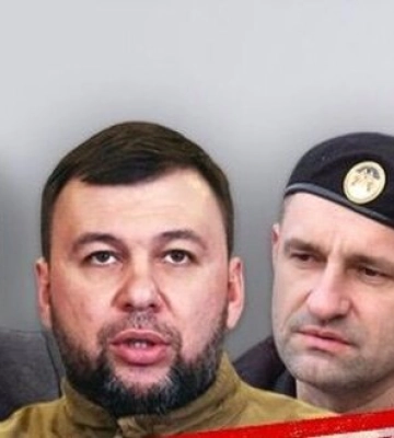 СБУ повідомила про підозру ватажку «ДНР» Пушиліну і ще двом організаторам псевдовиборів за путіна