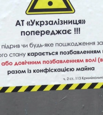 Впродовж минулої доби рятувальники Рівненщини ліквідували 8 пожеж на відкритих територіях