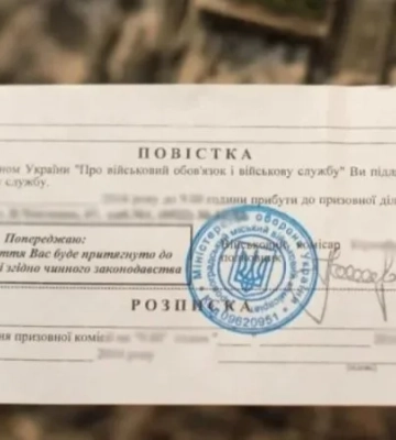В Полтавской области полиция будет помогать ТЦК доставить около 30 тысяч человек в военкоматы