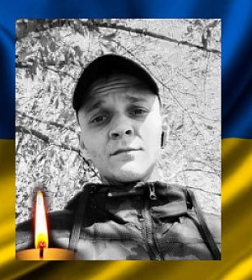 На Харьковщине погиб защитник из Криворожского района Роман Ботнар