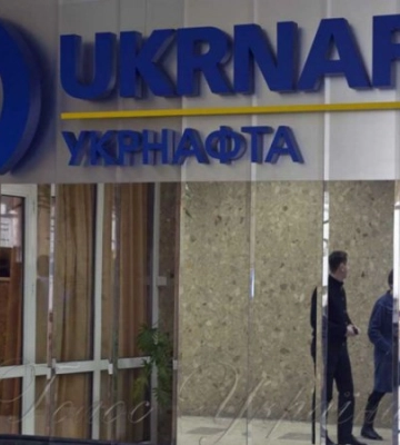 АРМА: Через проблему зі Сахалінським родовищем Харківщина може залишитися без газопостачання