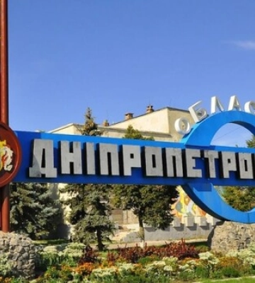 У Дніпрі та Кам&#039;янському пролунали вибухи: є проблеми з електропостачанням