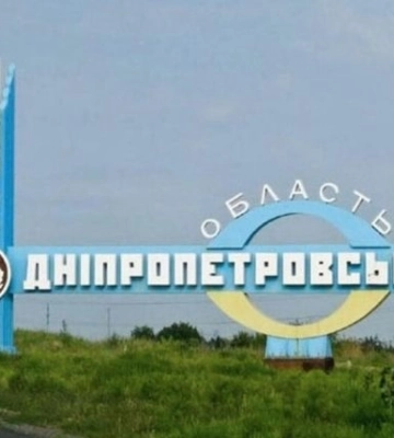 Росіяни атакували обʼєкти критичної інфраструктури на Дніпропетровщині