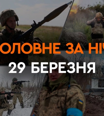Вибухи в Івано-Франківській області