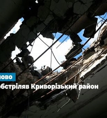 В Криворожском районе в результате вражеской атаки поврежден энергетический объект