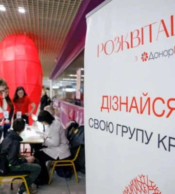 У Рівному безкоштовно визначатимуть групу крові