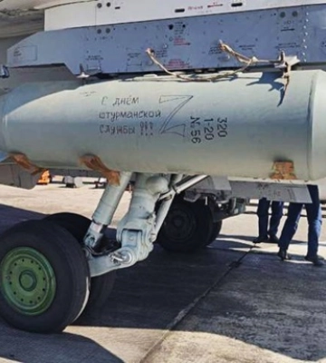 РФ впервые атаковала Украину бомбой ОДАБ-1500 - СМИ