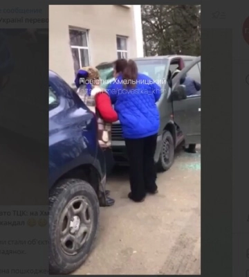 На Хмельниччині місцеві мешканки напали на військових ТЦК й пошкодили автомобіль: триває поліцейська перевірка