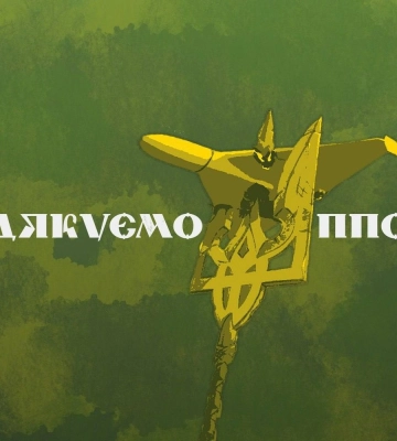 Украинские военные уничтожили вражескую ракету Х-59 над Днепропетровской областью