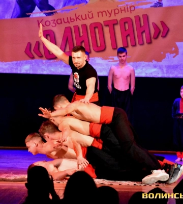 Козацький турнір «Однотан» зібрав у Луцьку понад 180 учасників. Фото