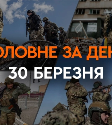 Разговор Остина с Умеровым, удары РФ по Югу и увольнение Шефира: новости 30 марта Разговор Остина с Умеровым, удары РФ по Югу и увольнение Шефира: новости 30 марта