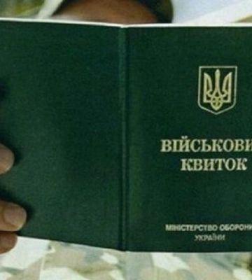 У сусідній зі Львівщиною області розшукують вісім тисяч чоловіків, які переховуються від мобілізації
