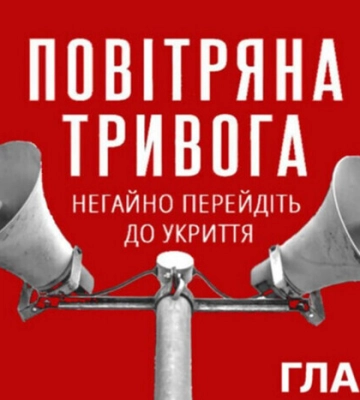 В Харькове прилет по району жилой застройки