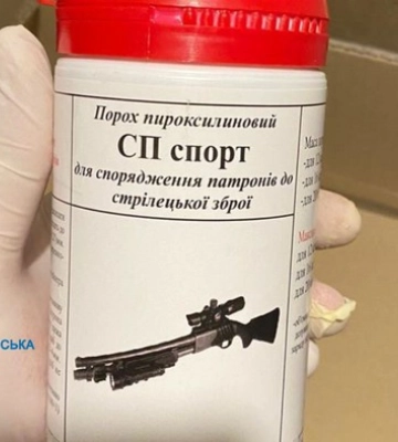 У Дніпрі затримано чоловіка, який незаконно збував бойові припаси і вибухівку