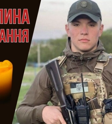 Ціною власного життя врятував побратимів. Згадаймо 21-річного Костянтина Ковтуна