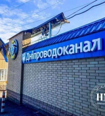 Кому через борги КП “Дніпроводоканал” відключить воду на наступному тижні