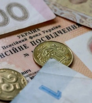 Изменения с 1 апреля: пенсий могут лишить четыре категории жителей Мелитополя