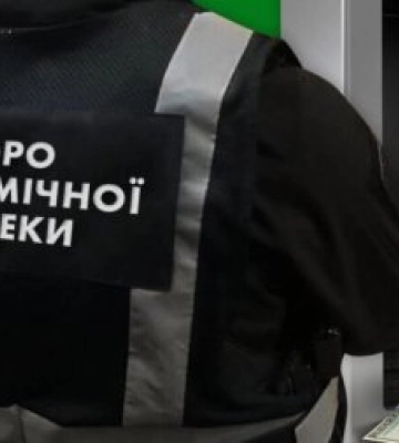 На Закарпатті Бюро економічної безпеки виявило порушення у тендері на 320 млн гривень
