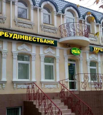 ФГВФО виставить на продаж 28 земельних ділянок, які належали Укрбудінвестбанку