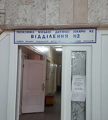 Депутати міськради Миколаєва не дозволили передати міграційній службі в оренду приміщення, де до війни була дитяча поліклініка&amp;hellip;