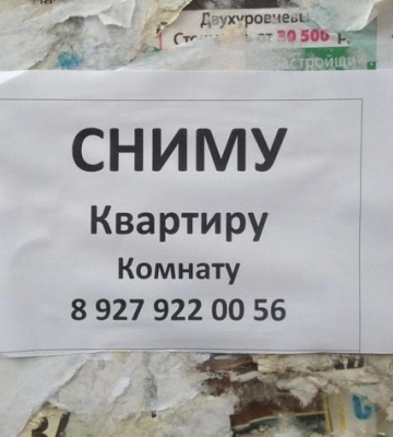 Зарплаты маленькие, а цены космос - местная жительница поделилась реалиями жизни в Мелитополе 