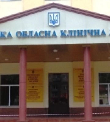 Волинська обласна лікарня замовила медматеріали у фірми, яка фігурує у кримінальних справах про «відкати»