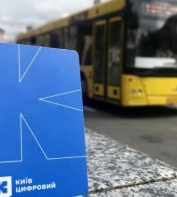 Сьогодні 1 квітня: яке свято та день в історії