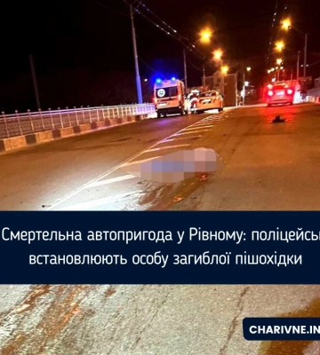 На мосту у центрі Рівного водій Ford на смерть переїхав жінку