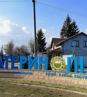 Колишній райцентр на Черкащині отримає нову назву