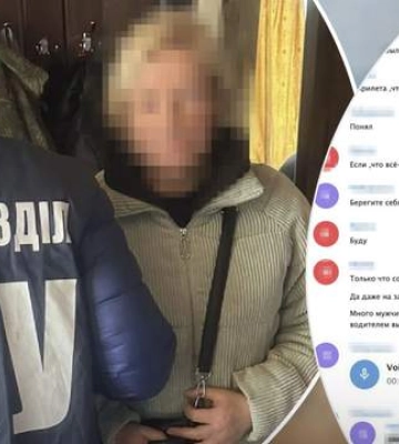 У Харкові затримали працівницю дитячого садку, яка наводила на місто ракети та дрони