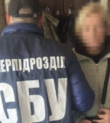 СБУ затримала зрадницю, яка працювала у дитсадку і коригувала ракетні удари по Харкову