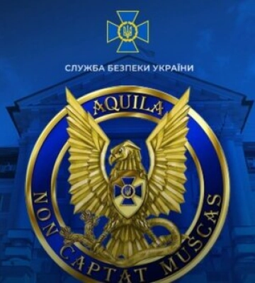 Працівник "Укрзалізниці" готував ракетний удар по залізничній лінії на півночі України, російського агента затримано, - СБУ. ФОТО
