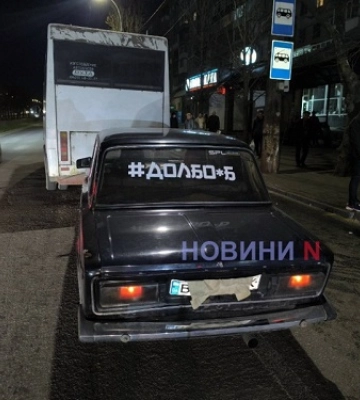Автівка з написом «Долб**б» врізалась у маршрутку