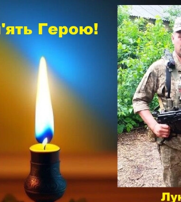 Обірвалося ще одне молоде життя: на Запорізькому напрямку загинула військова з Волині