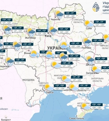 Погода на 2 апреля в Украине: дожди, грозы, похолодание