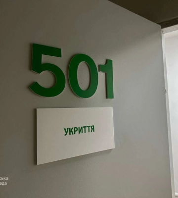 У Дніпрі найпростіші укриття у міських медзакладах доступні цілодобово