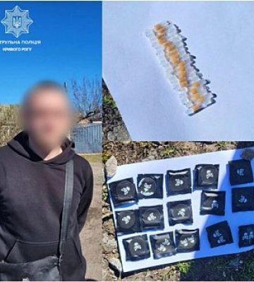 В Кривом Роге задержали мужчину, который имел 34 емкости с запрещенными веществами