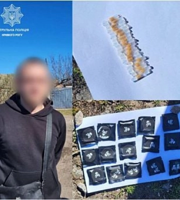 У Кривому Розі затримали чоловіка, який мав 34 ємності з забороненими речовинами