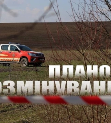 Вибухи планові: на Волині знешкоджуватимуть боєприпаси